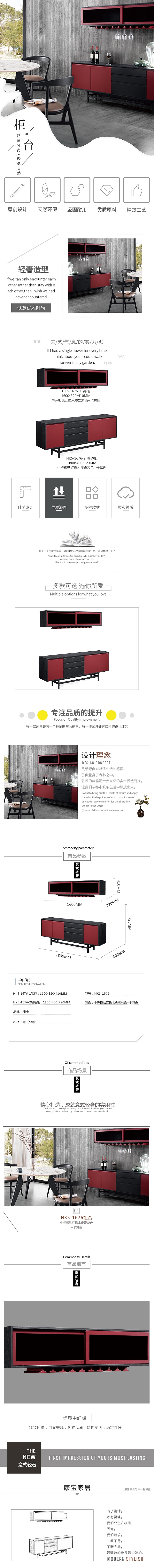 家居详情页（图ZMTc3MTU4NjQ0） - 电商 - 站酷设计师来自深海的鲤鱼原创素材 - 站酷ZCOOL