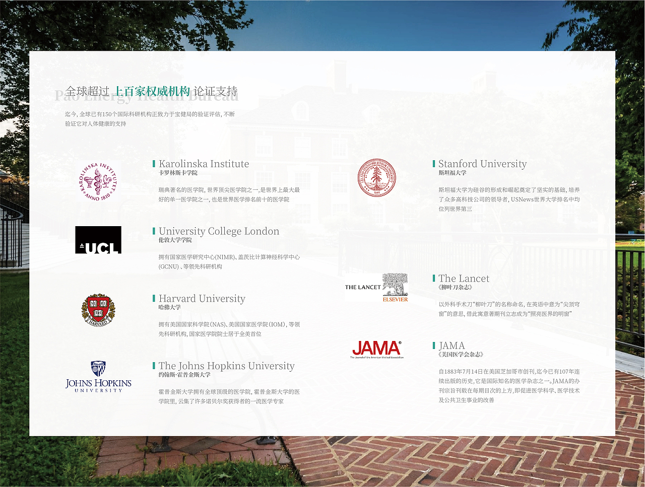 保健局画册 ( Monkey Sir 作品 )