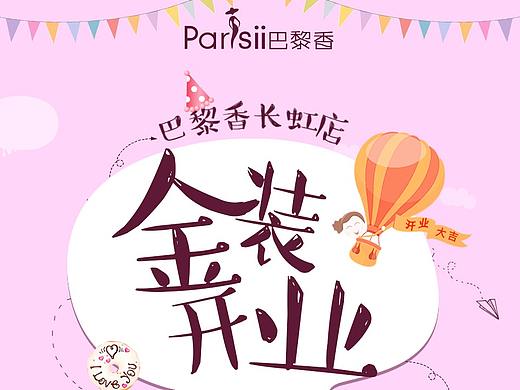 新的征程,新的挑战!