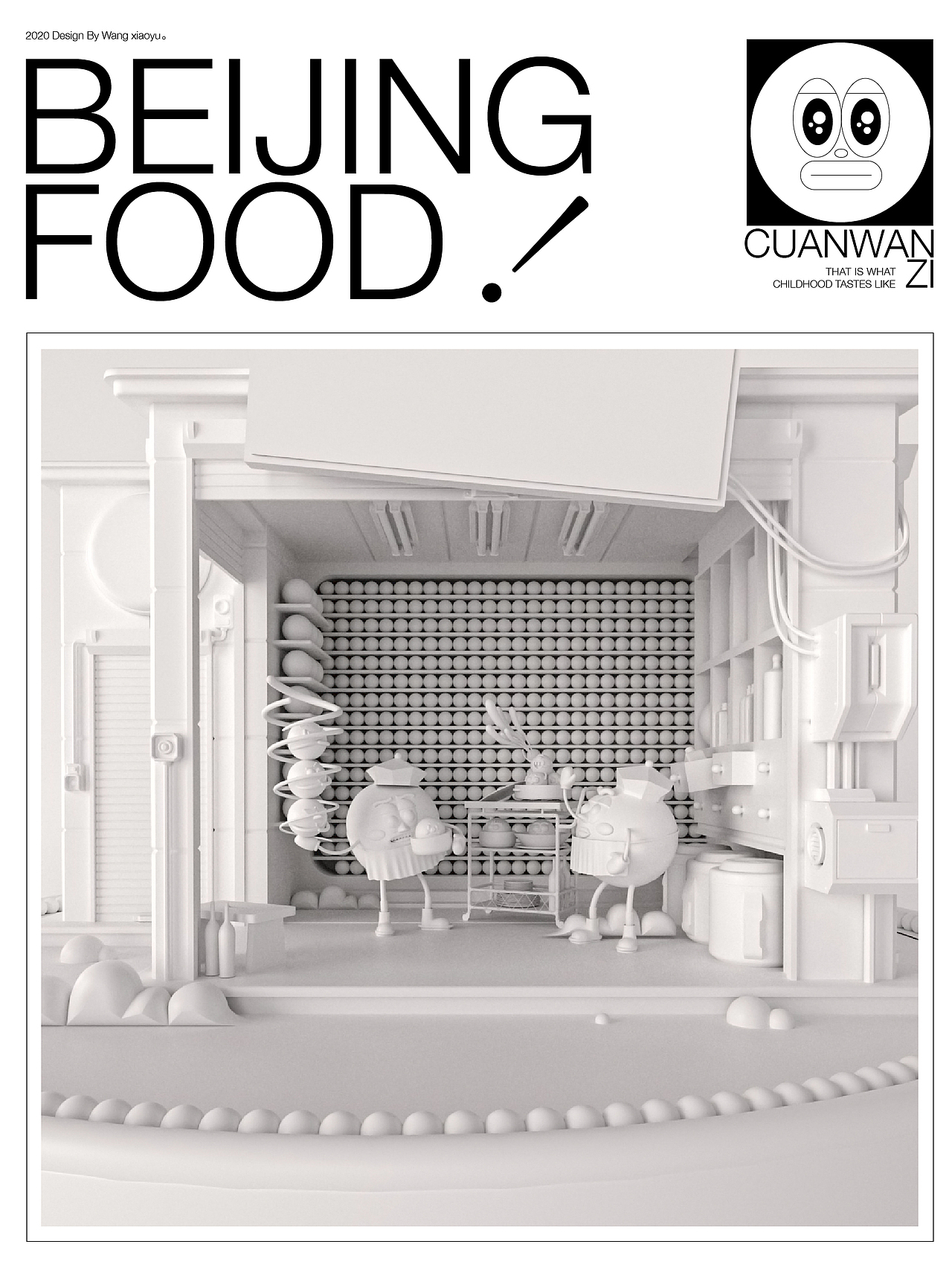 美味食光（图ZMjI2MjU4NzI0） - 动画/影视 - 站酷设计师昭元蛋白原创素材 - 站酷ZCOOL