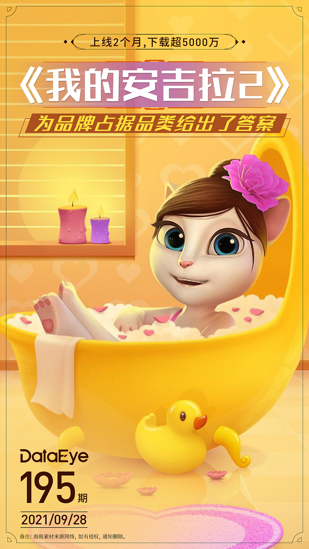 手游海报设计（图ZMjc0OTUyNDA0） - 海报 - 站酷设计师是寒琪啊原创素材 - 站酷ZCOOL