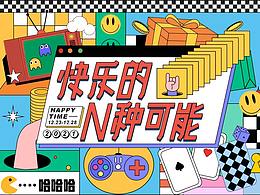 娃娃机