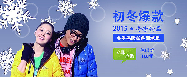 banner（图ZNDkyNjAwNTY=） - 海报 - 站酷设计师最美的符号原创素材 - 站酷ZCOOL
