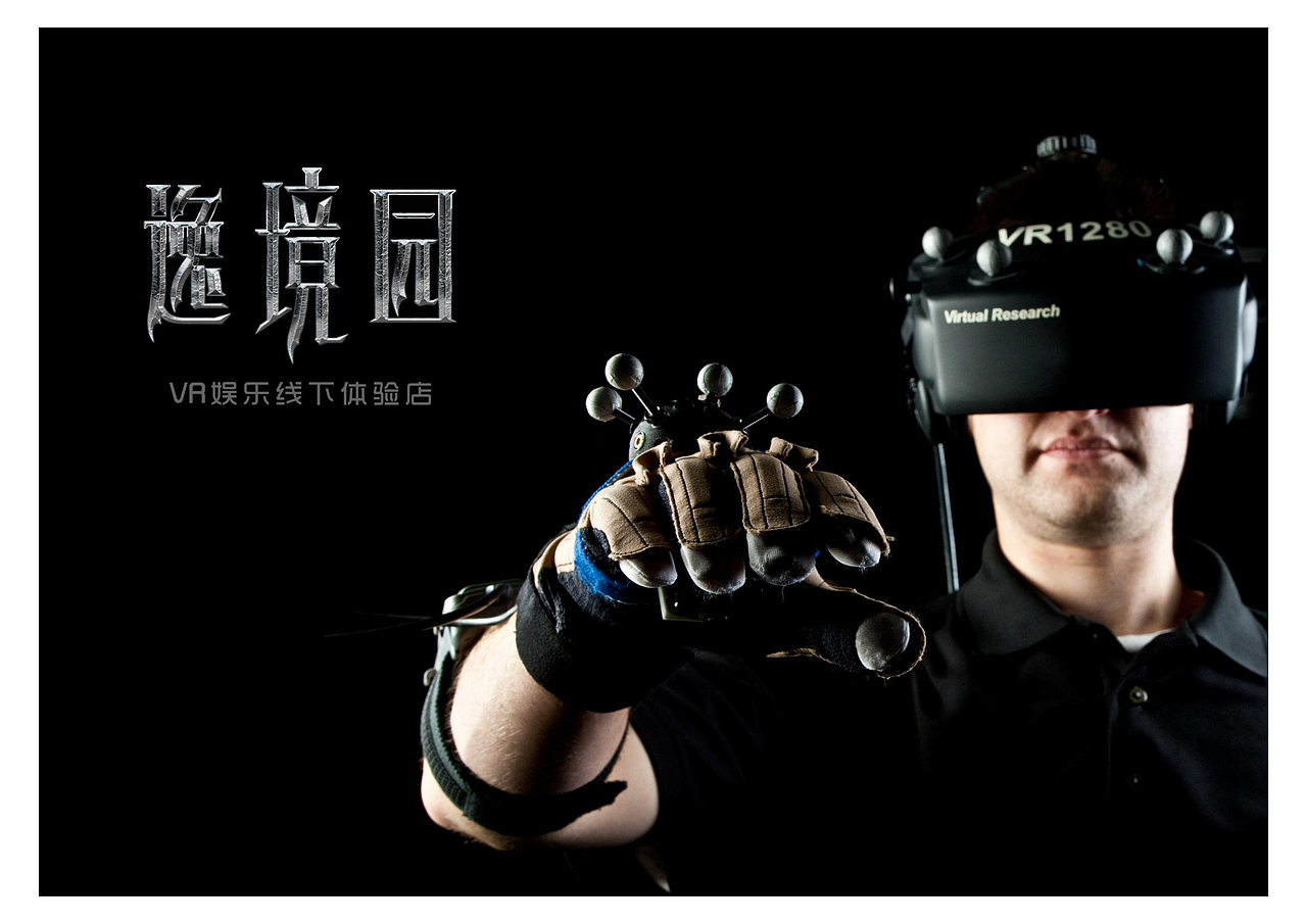 VR娱乐体验店标志沟通方案（图ZNjAwMDk3MzY=） - Logo - 站酷设计师像素男原创素材 - 站酷ZCOOL