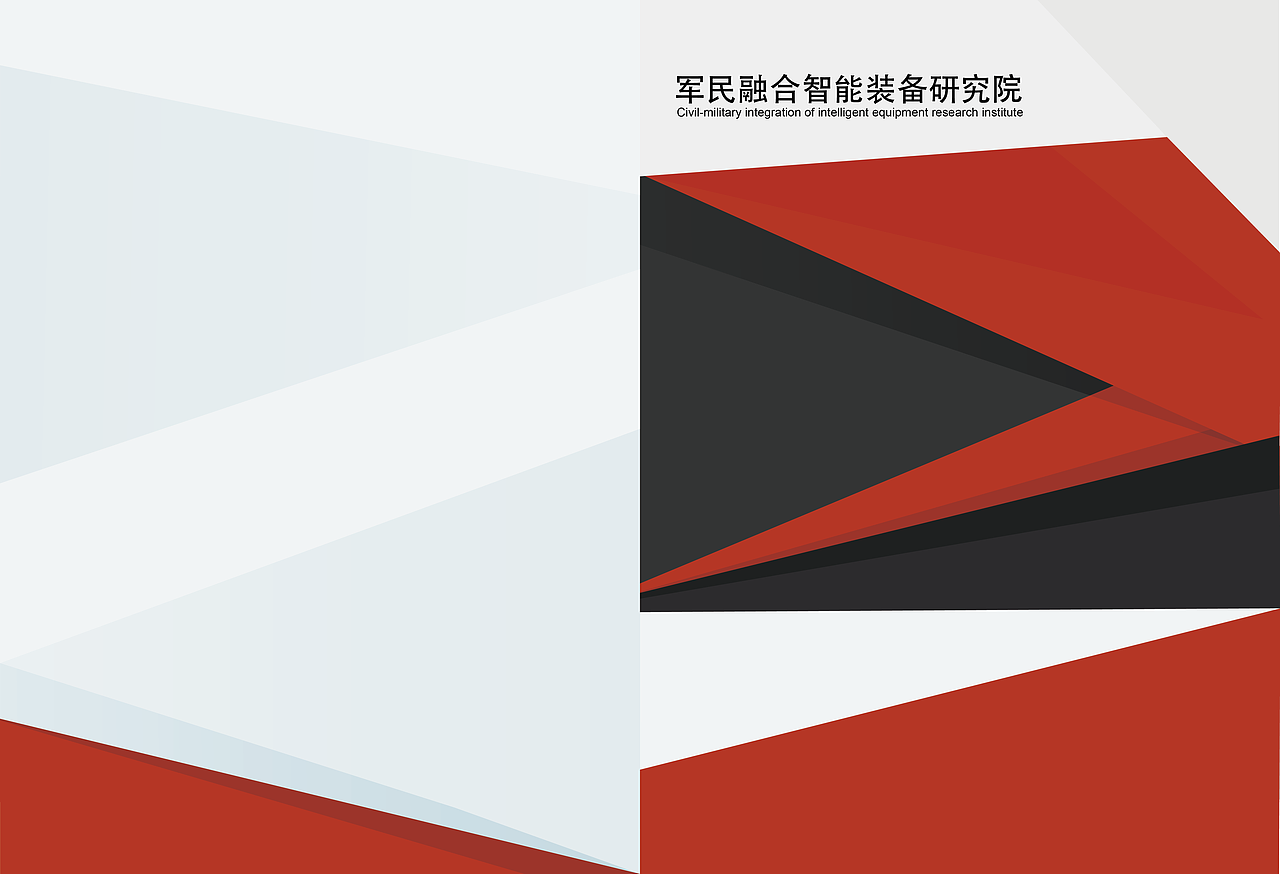 企业宣传册设计（图ZNzU5MjkxMDA=） - 书籍/画册 - 站酷设计师honey左原创素材 - 站酷ZCOOL