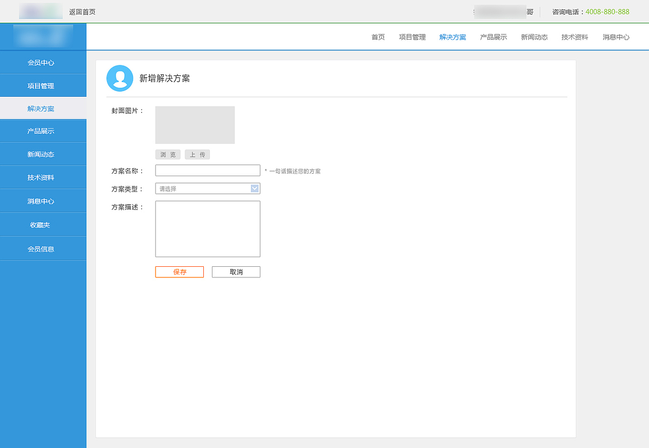 WEB——后台管理（图ZODQ5ODY5NTY=） - 门户网站 - 站酷设计师ydq888原创素材 - 站酷ZCOOL