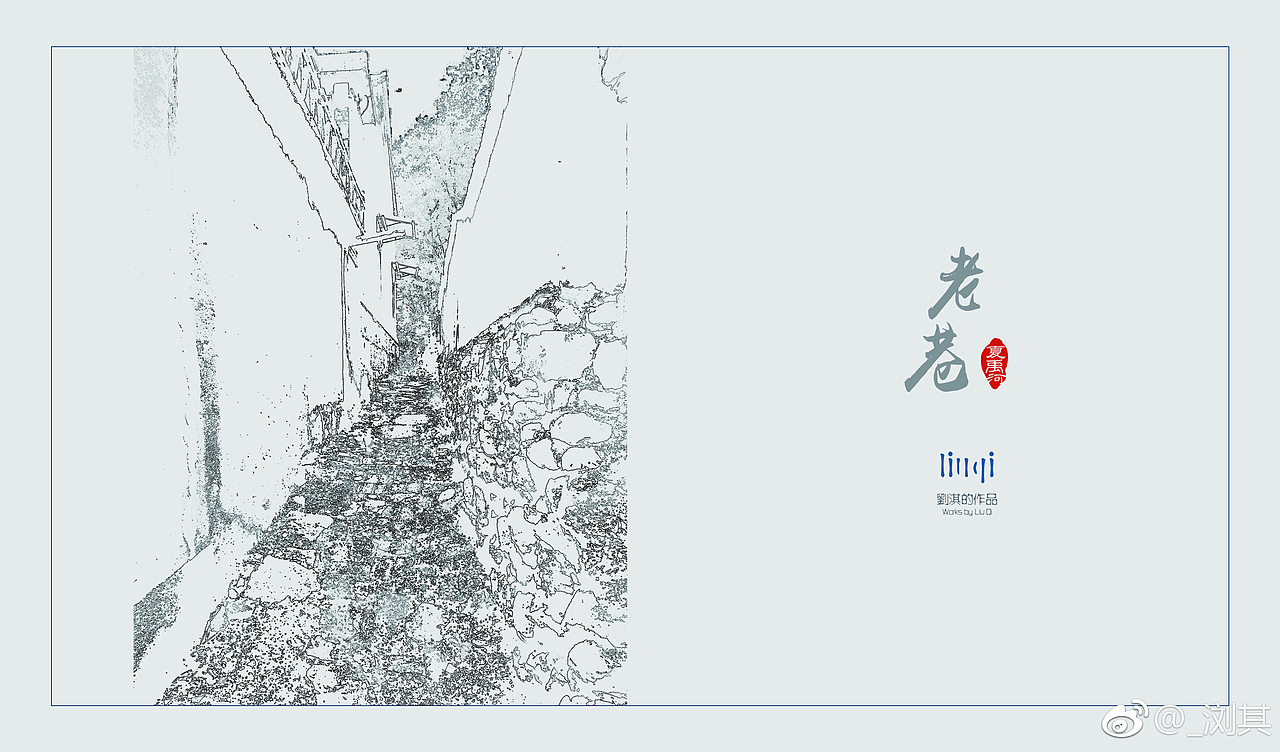 夏禹河（图ZMTAwODc5NjI0） - 宣传物料 - 站酷设计师95柒原创素材 - 站酷ZCOOL