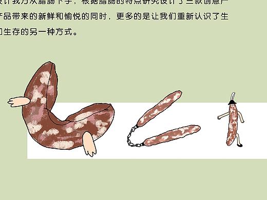 连州文化文创周边