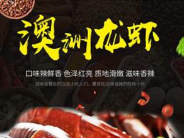 各种