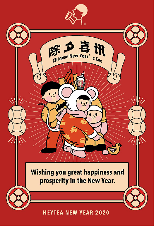 新年海报（图ZMjAwODUyMDg4） - 商业插画 - 站酷设计师Sofia想航海原创素材 - 站酷ZCOOL