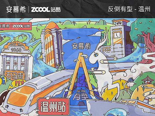 安慕希 反倒有型 温州