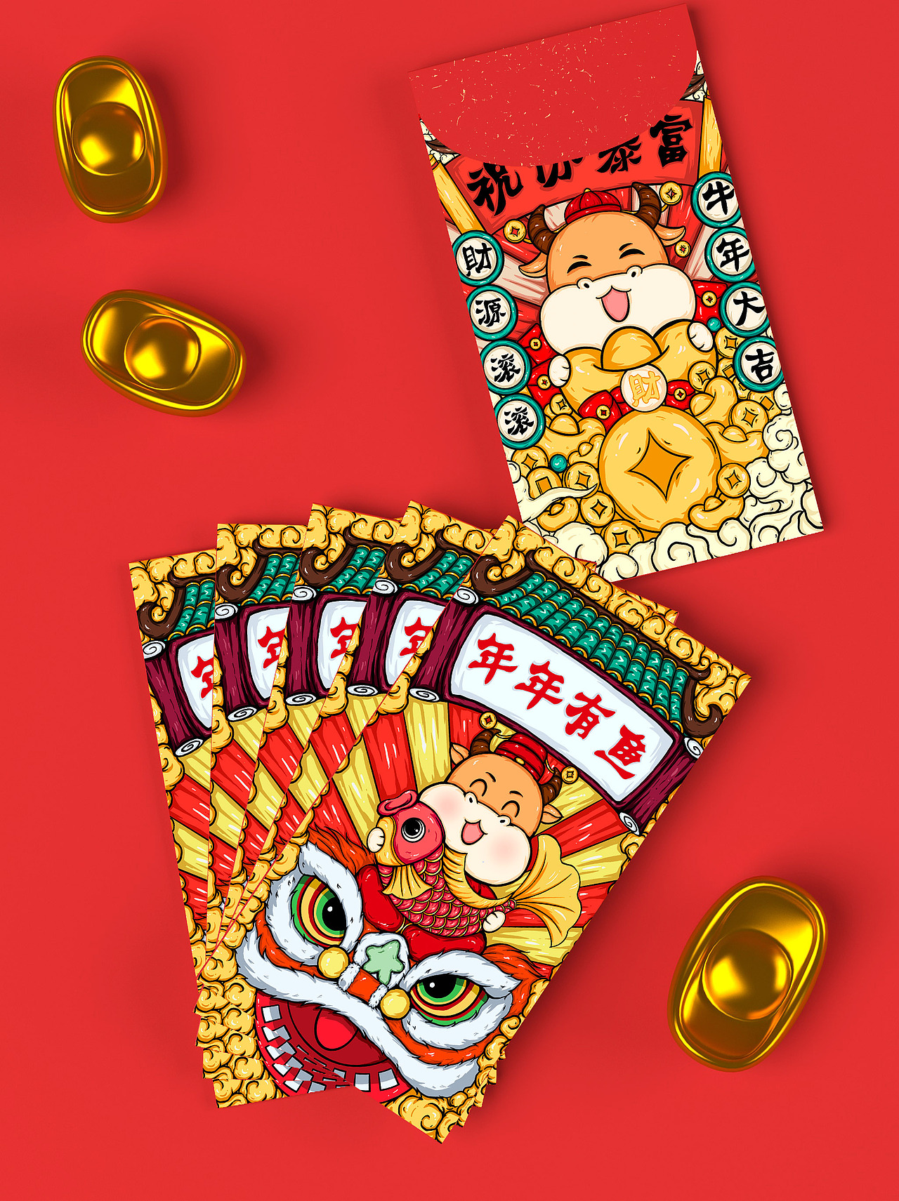 牛年系列插画设计，红包封面设计（图ZMjQyMTg3NDE2） - 创作习作 - 站酷设计师岁辰_原创素材 - 站酷ZCOOL