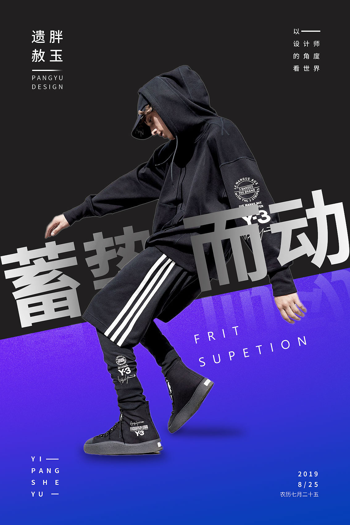 健身海报（图ZMTc0MzYwNDIw） - 海报 - 站酷设计师遗胖舍玉原创素材 - 站酷ZCOOL