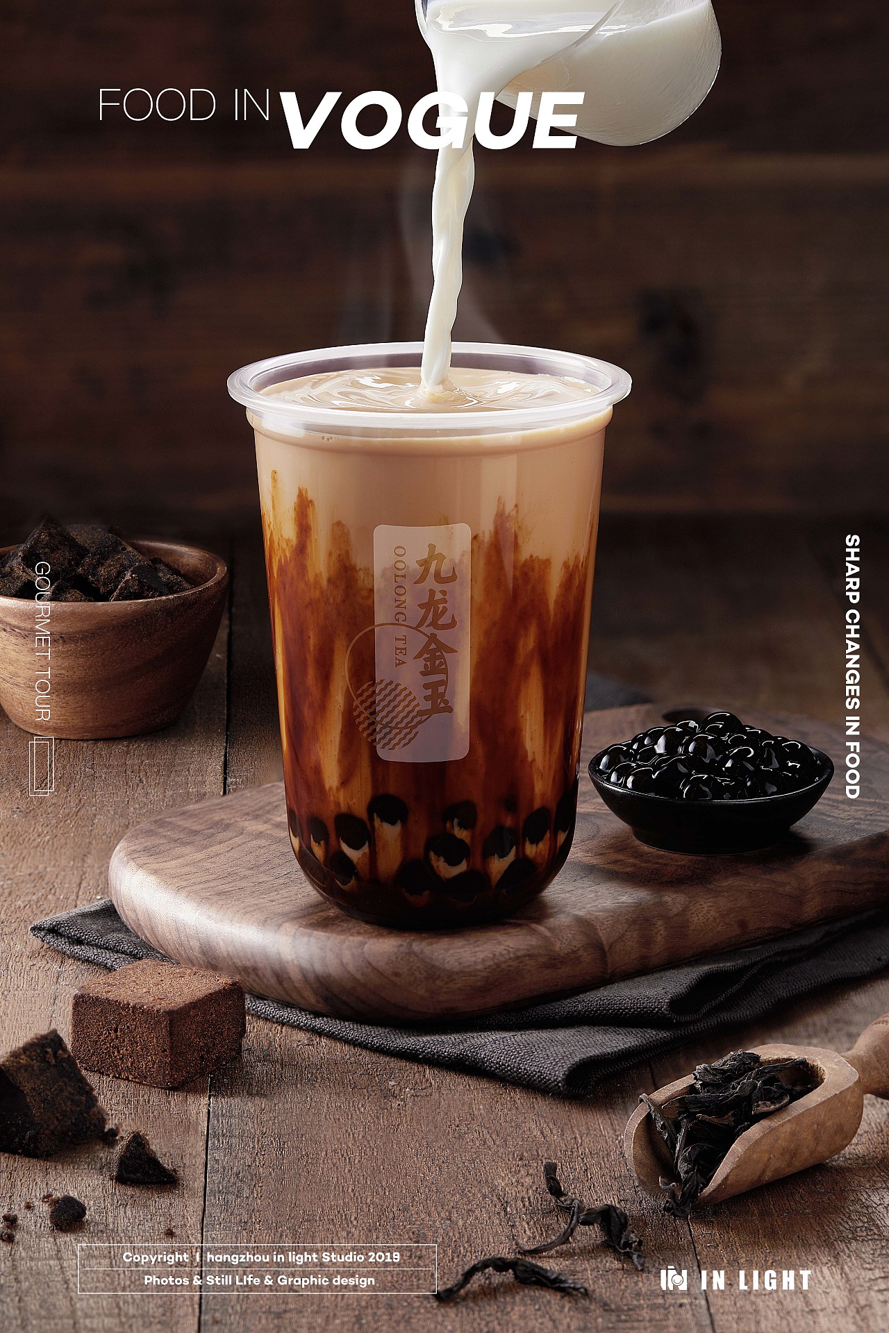 肯德基九龙金玉 in light 饮品拍摄(含草图)