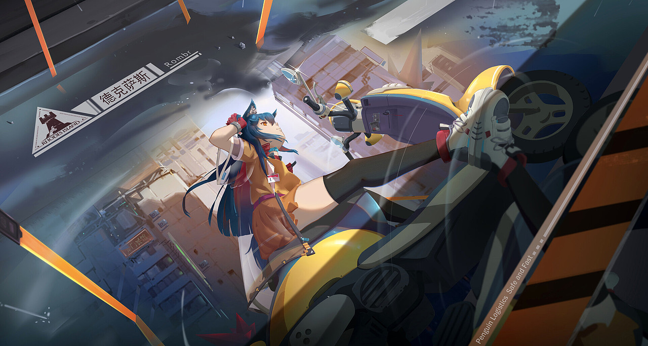 企鹅物流雨天照送