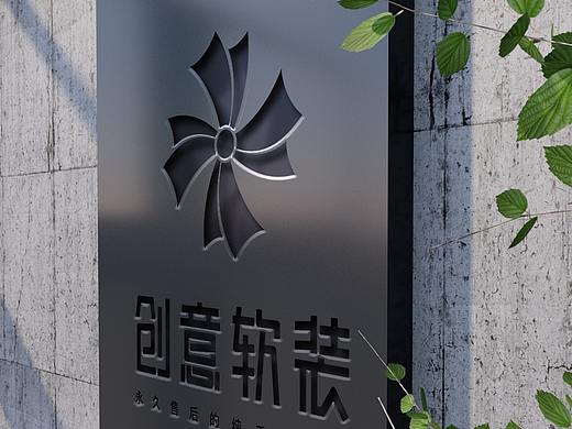创意软装标志设计
