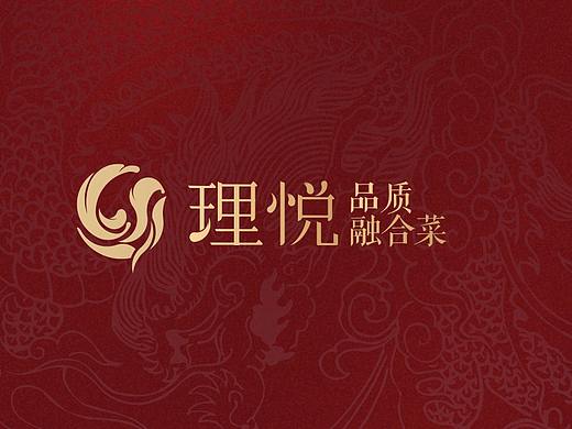 理悦融合川菜品牌VI设计