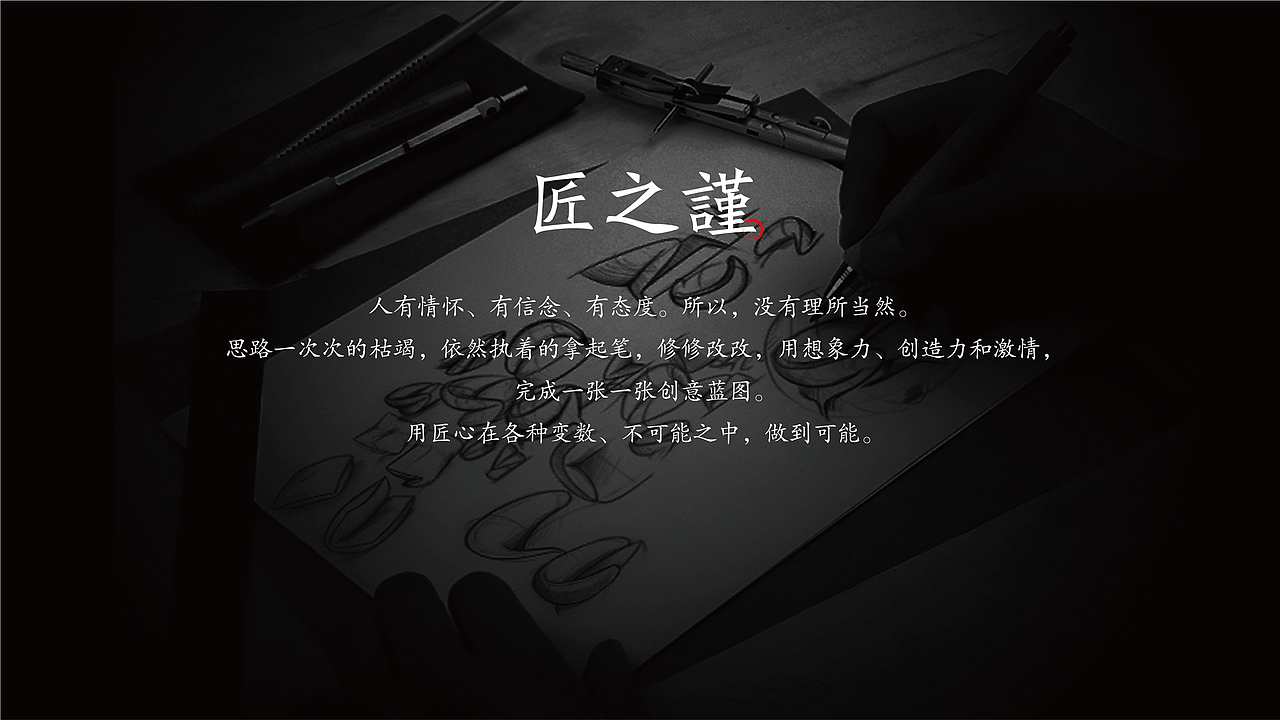 匠者logo设计（图ZMjUzNjIxNDY4） - Logo - 站酷设计师nova198原创素材 - 站酷ZCOOL