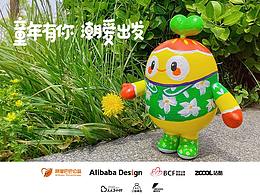 【公益爱豆】之春豆-复赛