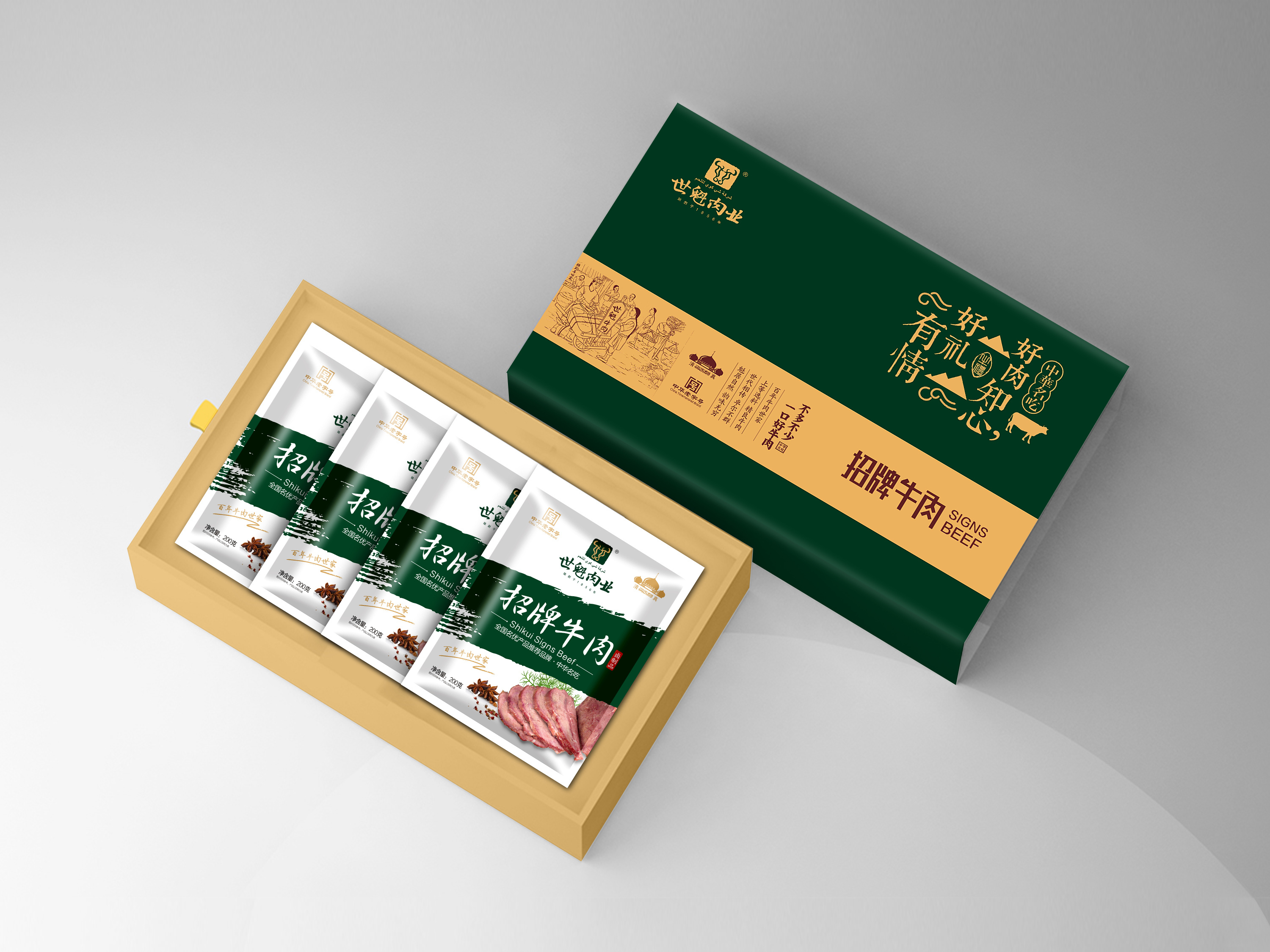 精品礼盒|平面|包装|王品设计 - 原创作品 - 站酷 (zcool)