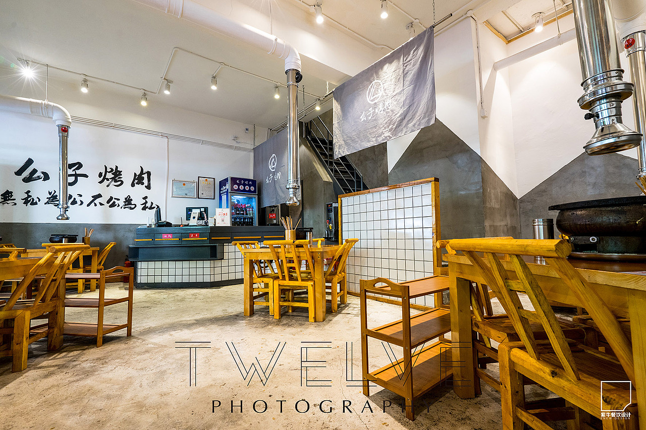 紫牛设计 | 么子烤肉(白沙路店)不一样的烤肉店情怀