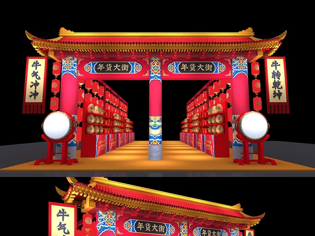 展厅