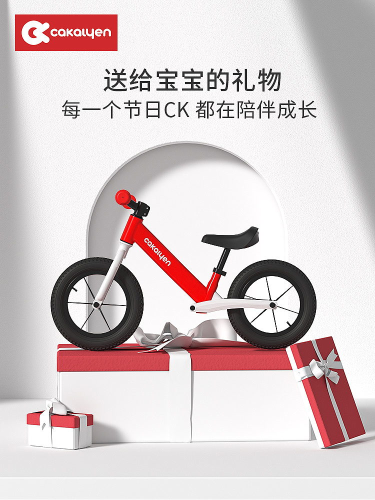 儿童平衡车渲染（图ZMjQ2MjE0NTIw） - 产品 - 站酷设计师工匠hae原创素材 - 站酷ZCOOL