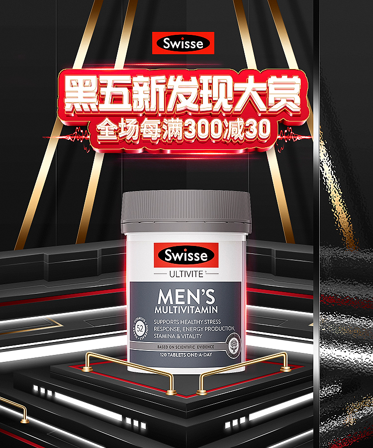 21年电商海报设计（图ZMjg1OTg5MzM2） - 海报 - 站酷设计师大白_DB原创素材 - 站酷ZCOOL