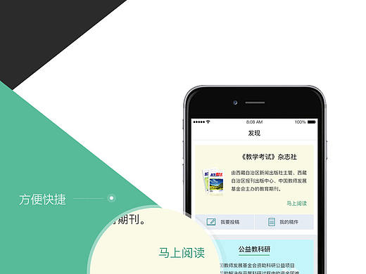 APP效果图和规范（个人主页-ZMjU3MDQ2MjA=） - APP界面 - 站酷设计师七晓风岚原创素材 - 站酷ZCOOL