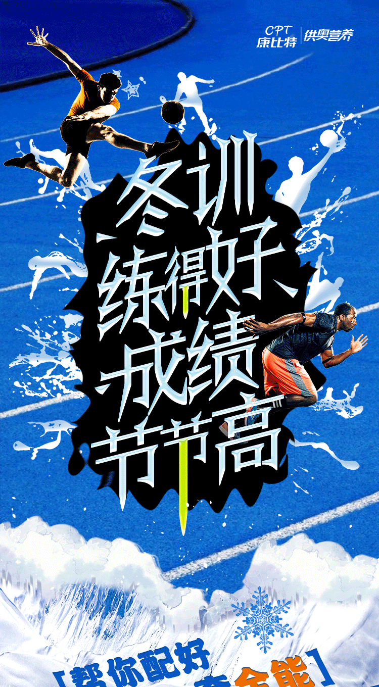 电商 首页 详情页