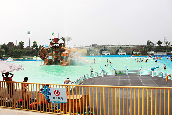 水上乐园
