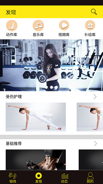手机app页面（图ZODM4MzM3NjA=） - APP界面 - 站酷设计师DustmanFish原创素材 - 站酷ZCOOL