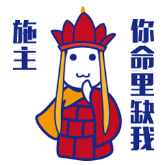 麦麦提金融吉祥物——麦萌有钱有态度表情包