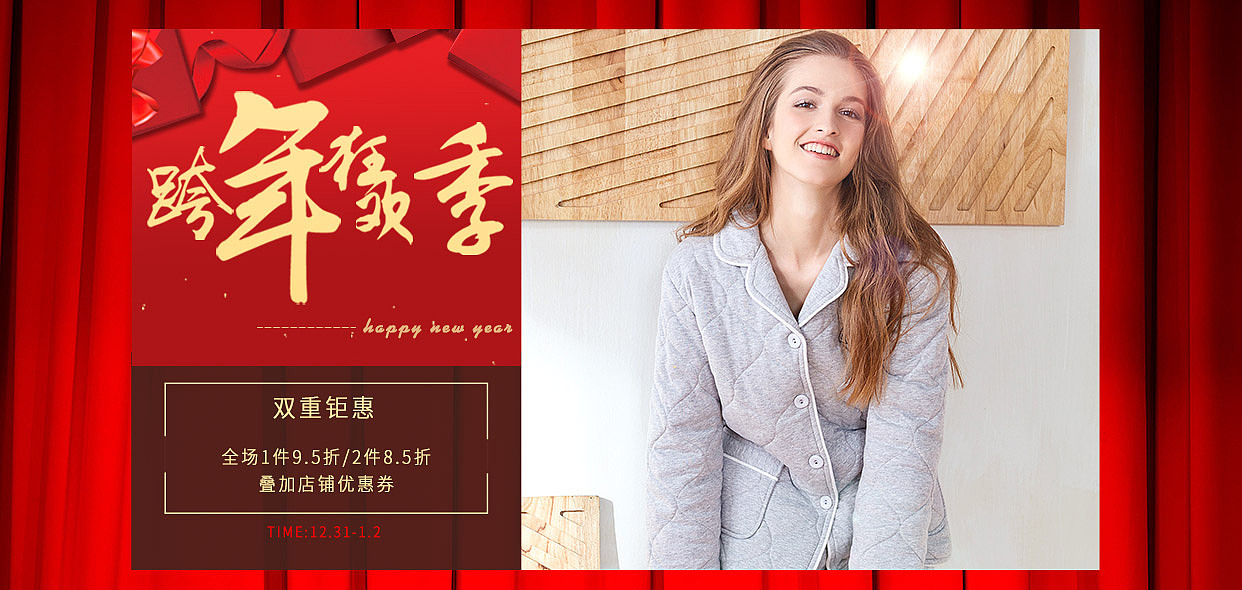 banner（图ZMTQ2Njc4Mzk2） - 电商 - 站酷设计师小绵绵0012原创素材 - 站酷ZCOOL