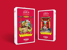 EMU鸸鹋油-雪慈然堂品牌设计