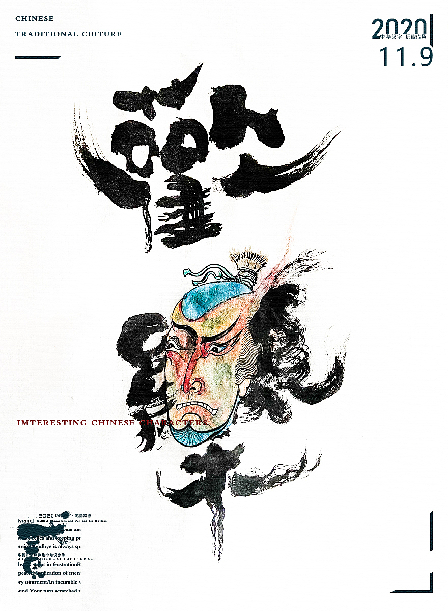 贰婶手写--手写字&奇趣插画【伍】（图ZMjMxMjgwMTM2） - 字体/字形 - 站酷设计师贰婶呀原创素材 - 站酷ZCOOL