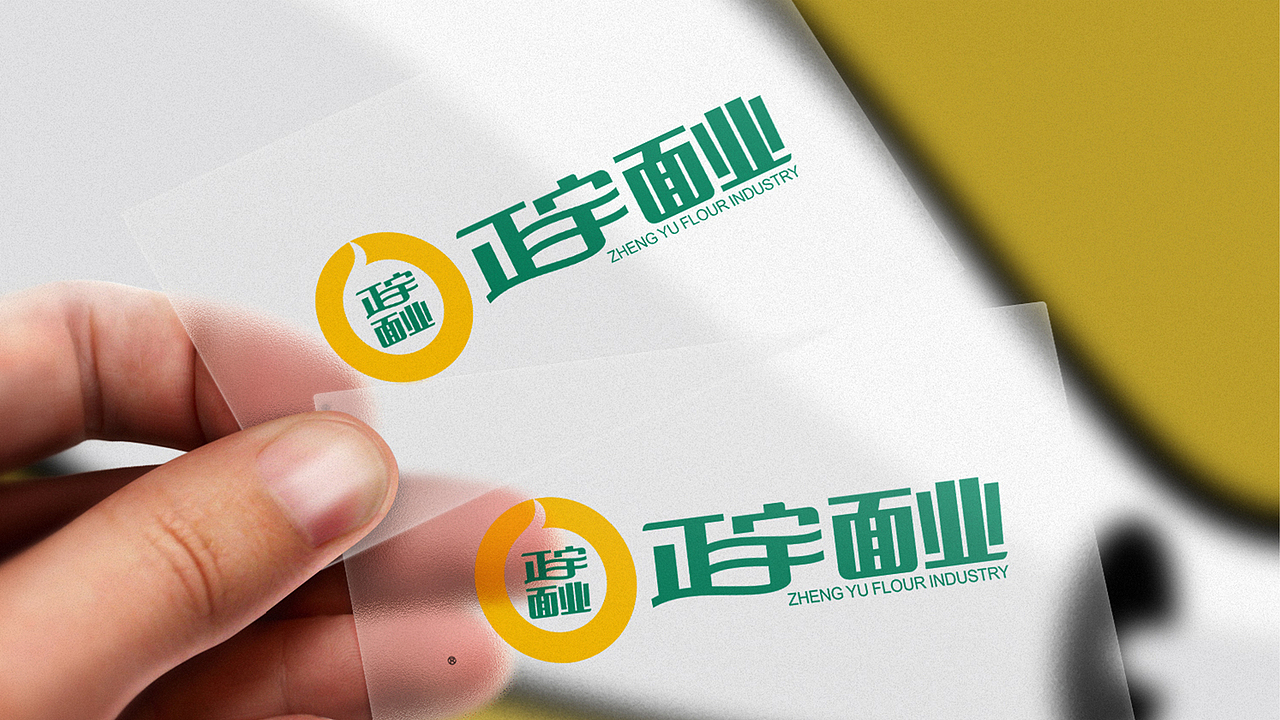 正宇面业 VI设计（图ZMjQzODAxMzA4） - Logo - 站酷设计师灵智品牌营销策划原创素材 - 站酷ZCOOL