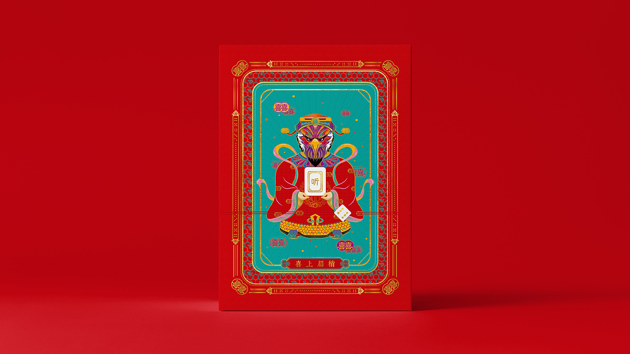 福禄寿喜财-文创包装设计（图ZMjYzMDA4ODYw） - 包装 - 站酷设计师JING陈静宁波原创素材 - 站酷ZCOOL