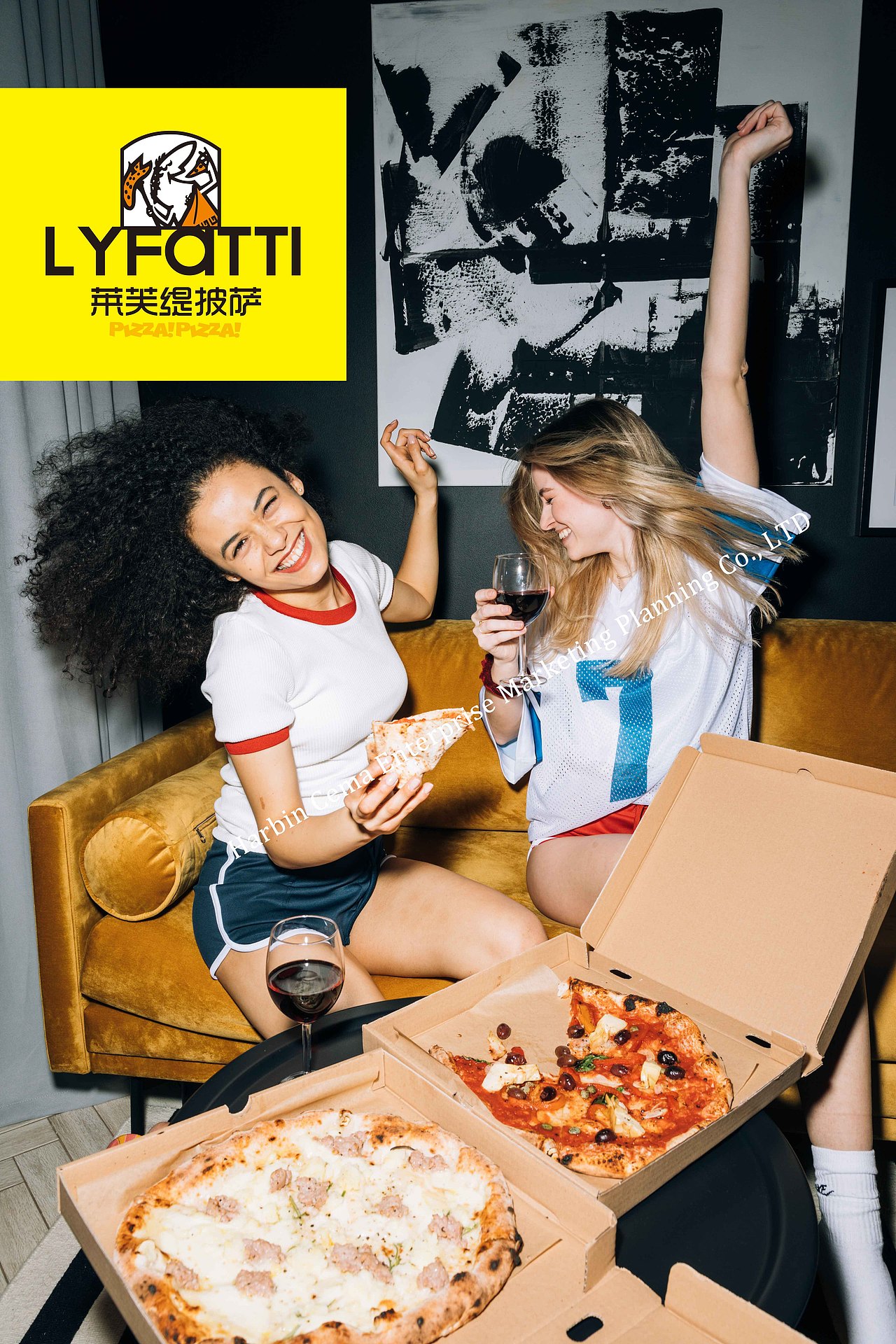 LYFATTI莱芙缇野人披萨~野人味道披萨最好！（图ZMjY4NjQ4Mzg4） - Logo - 站酷设计师Hotdog5244原创素材 - 站酷ZCOOL