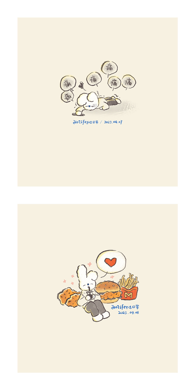 2023年/4月日常小画（图ZMzQwMjU3MjQw） - 艺术插画 - 站酷设计师Holifey原创素材 - 站酷ZCOOL