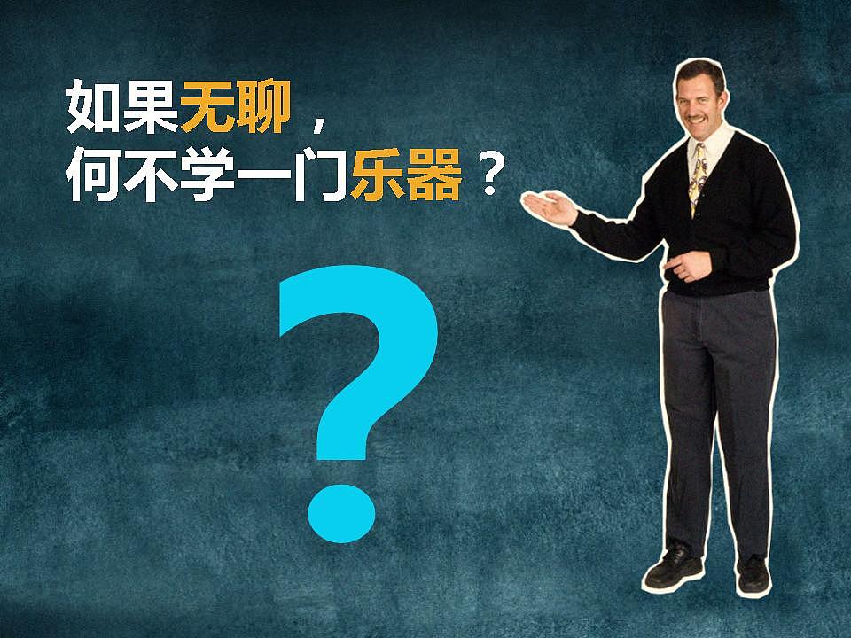 有些事现在不做，一辈子都不会做了 PPT（图ZMjAyOTkxNDg=） - PPT/Keynote - 站酷设计师魏尼玛称霸地球原创素材 - 站酷ZCOOL