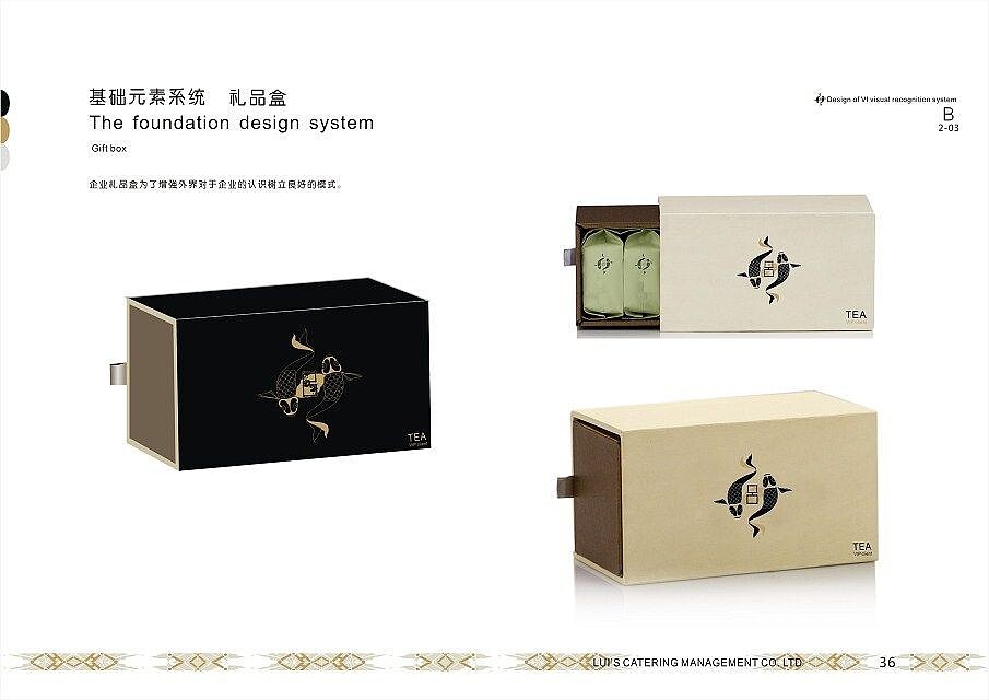 吕氏餐饮VI（图ZMTg2MzU3ODg=） - 品牌 - 站酷设计师卡尔的城堡vv原创素材 - 站酷ZCOOL