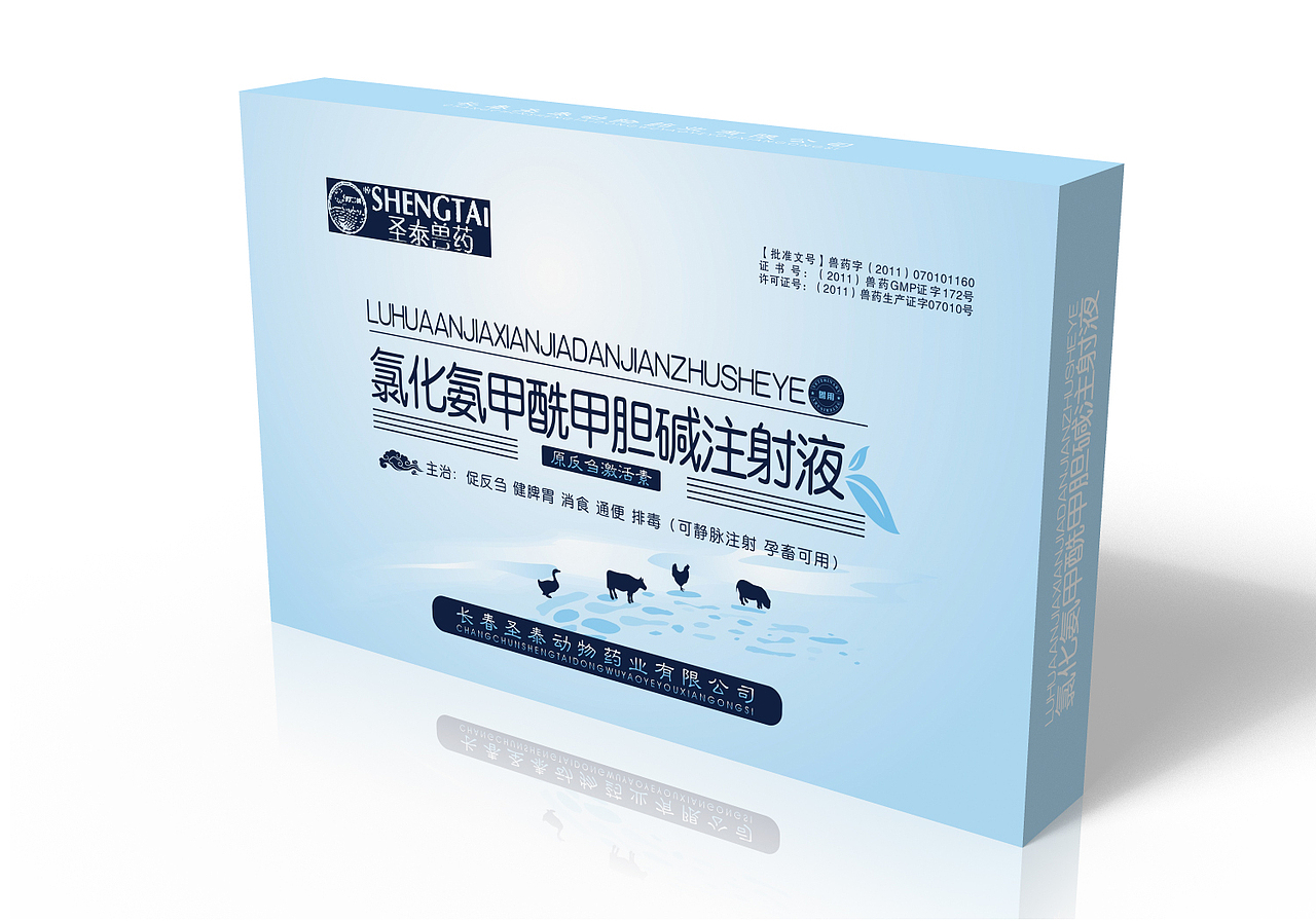 包装（图ZMTA3MjMxMzI=） - 包装 - 站酷设计师一线天外原创素材 - 站酷ZCOOL
