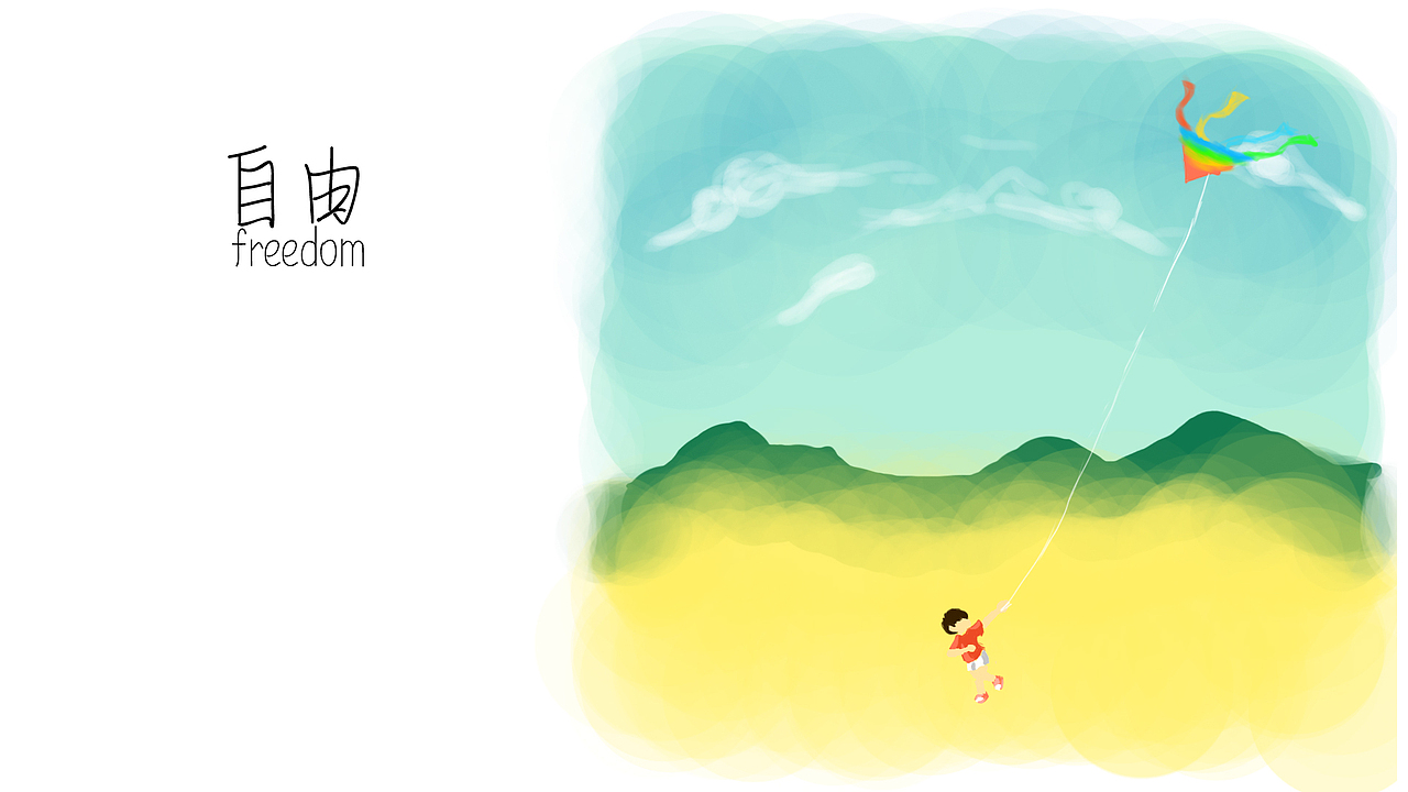 核心价值观（图ZMzEyMTMzMDQ=） - 绘本 - 站酷设计师齐凤梨SnailQ原创素材 - 站酷ZCOOL