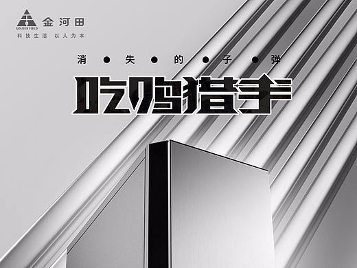 机箱详情页