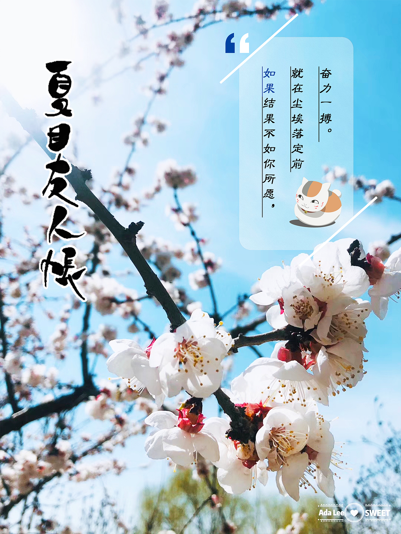 春·之盎然也（图ZMTU1MTQzMzA0） - 其他平面 - 站酷设计师你听原创素材 - 站酷ZCOOL