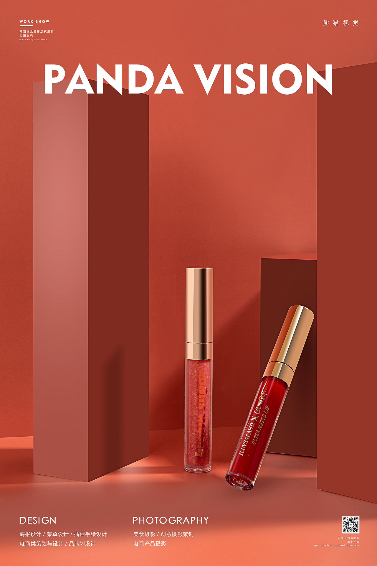 双11值得剁手的彩妆 | COLOURPOP X 熊猫视觉（图ZMTg0NDAzMTIw） - 产品摄影 - 站酷设计师熊猫视觉原创素材 - 站酷ZCOOL
