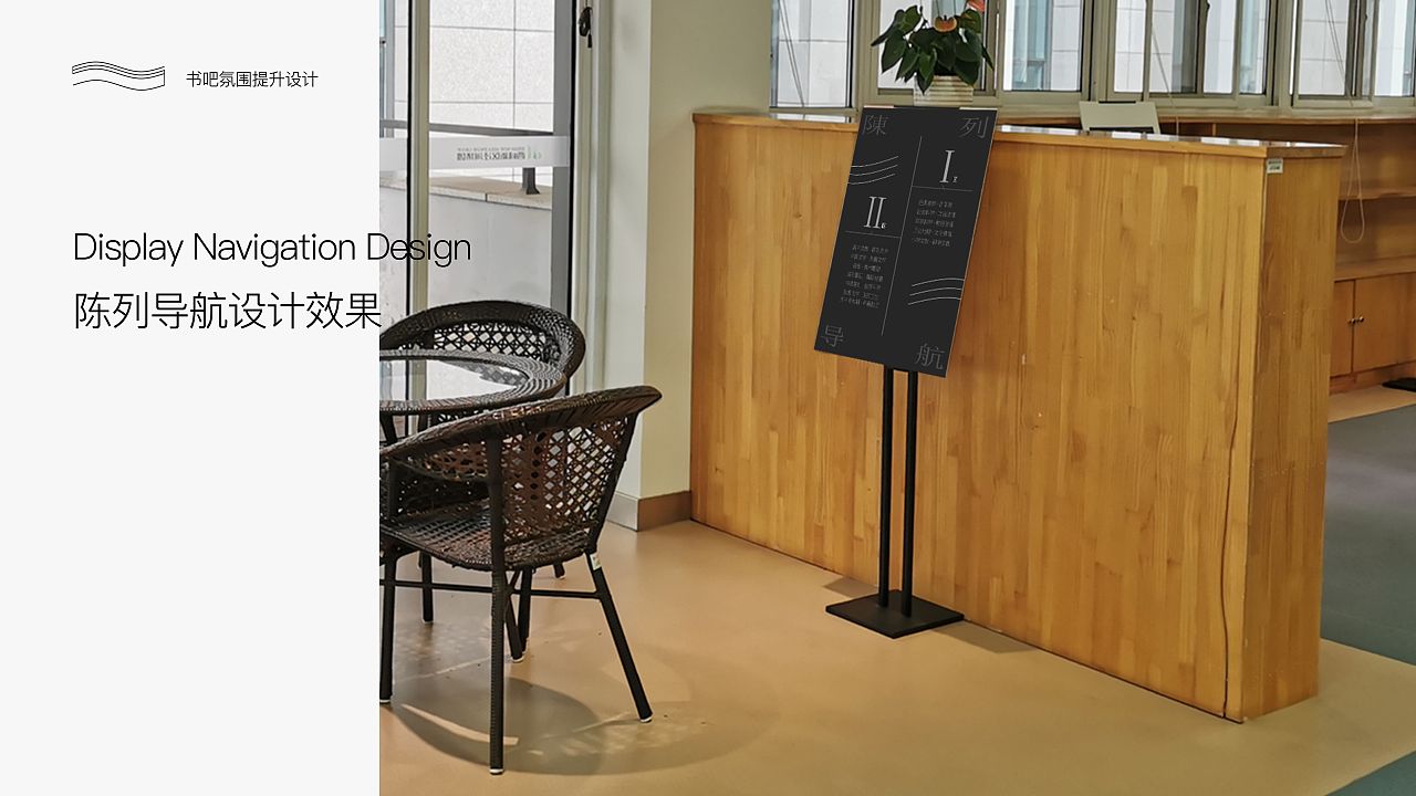 书吧气氛提升（JINGHE）（图ZMjQwMDcxNTcy） - 其他平面 - 站酷设计师古谟北路原创素材 - 站酷ZCOOL