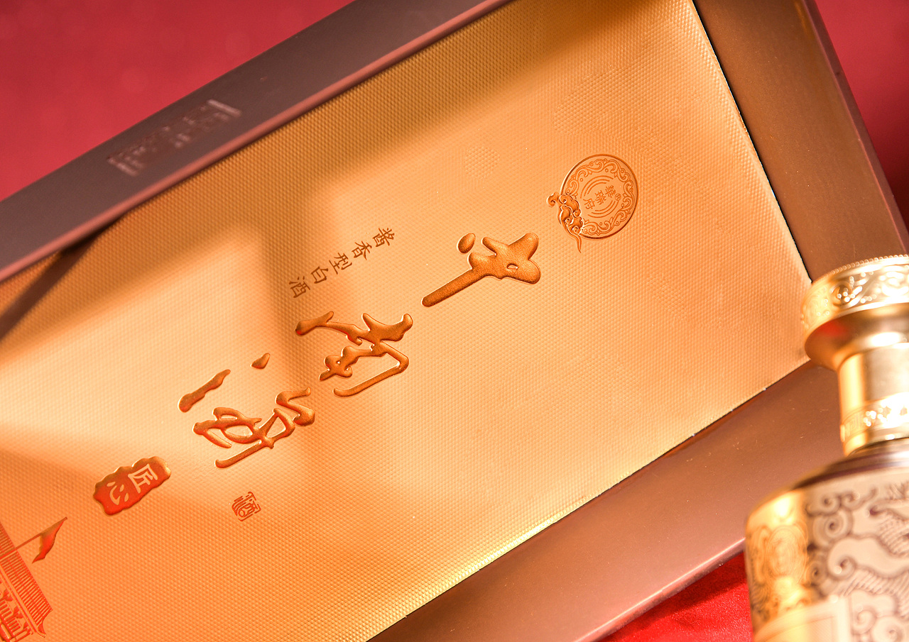 白酒拍摄 中南海酒