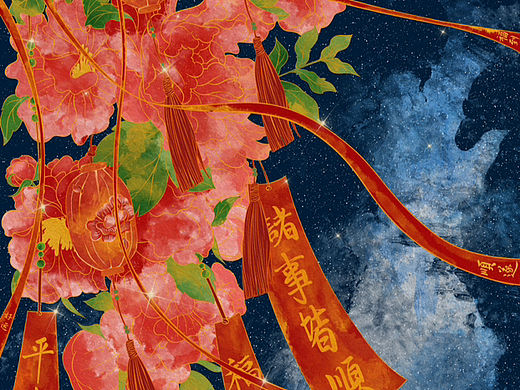 祝福（个人主页-ZNjc3MTg0Njg=） - 商业插画 - 站酷设计师蚂蚁搬小家原创素材 - 站酷ZCOOL